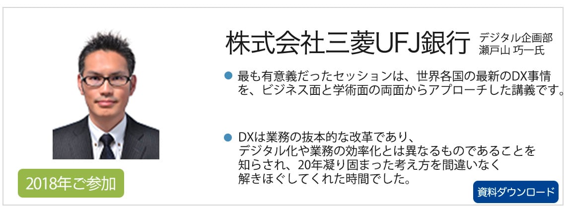 dxf株式会社三菱UFJ