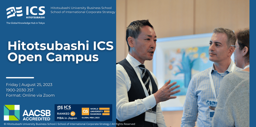 ICS Open Campus 1 (Online) 20230825