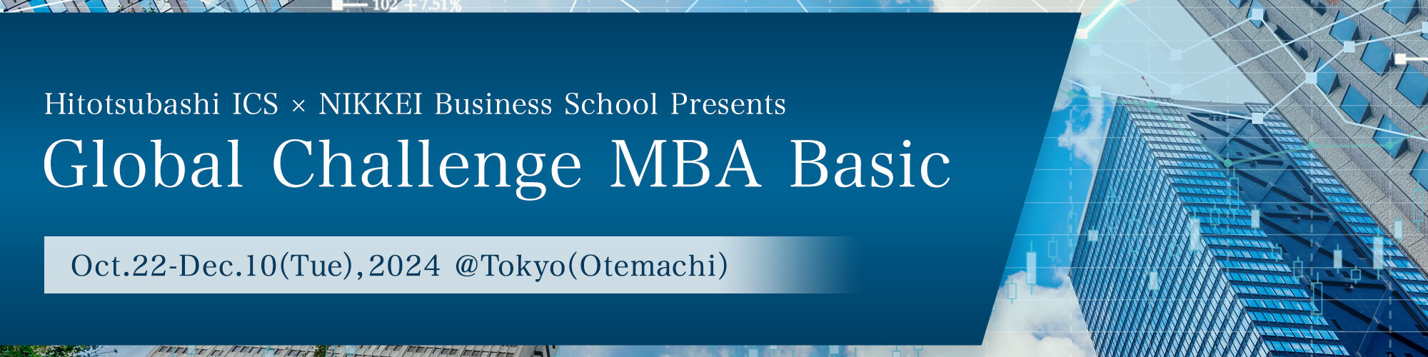 ICS x Nikkei Global Challenge MBA Basic 2024 ICS x Nikkei Global Challenge MBA Basic 2024